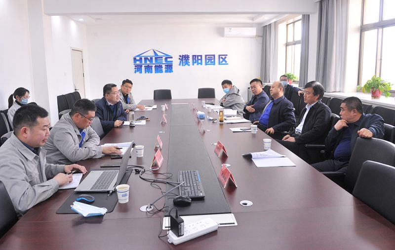 河南中科濮原公司第一次股东会、董事会暨监事会顺利召开