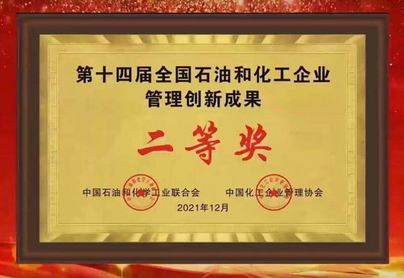 喜报：：：濮阳园区荣获三项全国优良治理创新成就