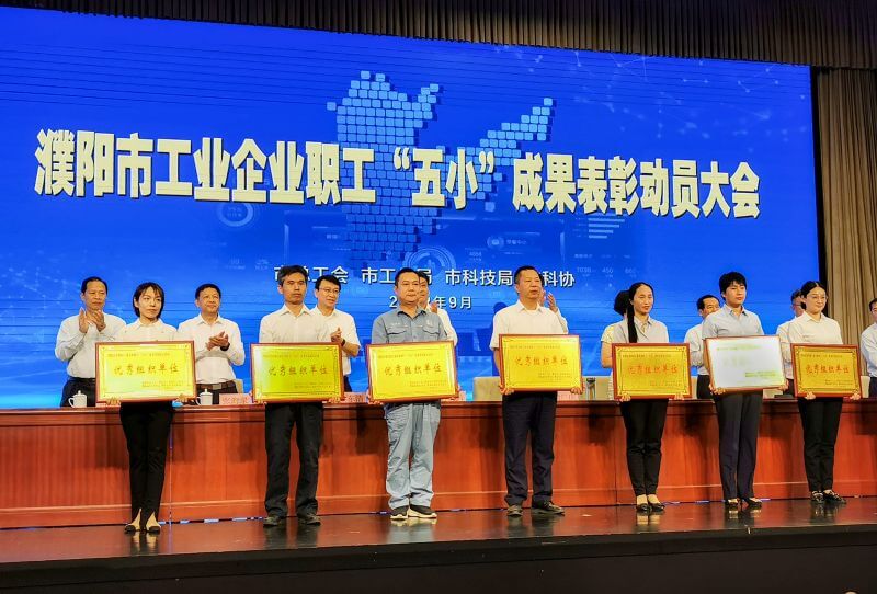 中原彩天下官网“五小成就”评比展示活动受赞美