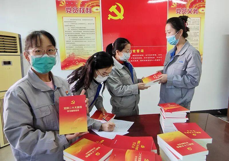 园区不休掀起二十大心灵学习热潮
