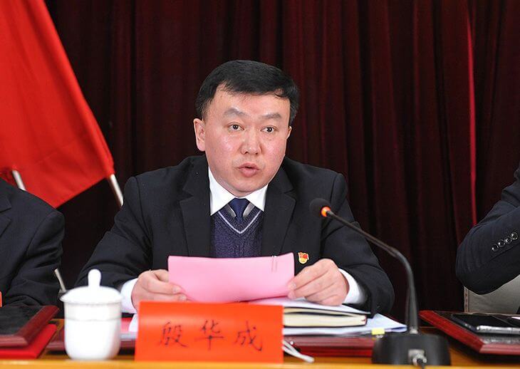 中原彩天下官网党委副书记、纪委书记殷华成学习二十大体味文章