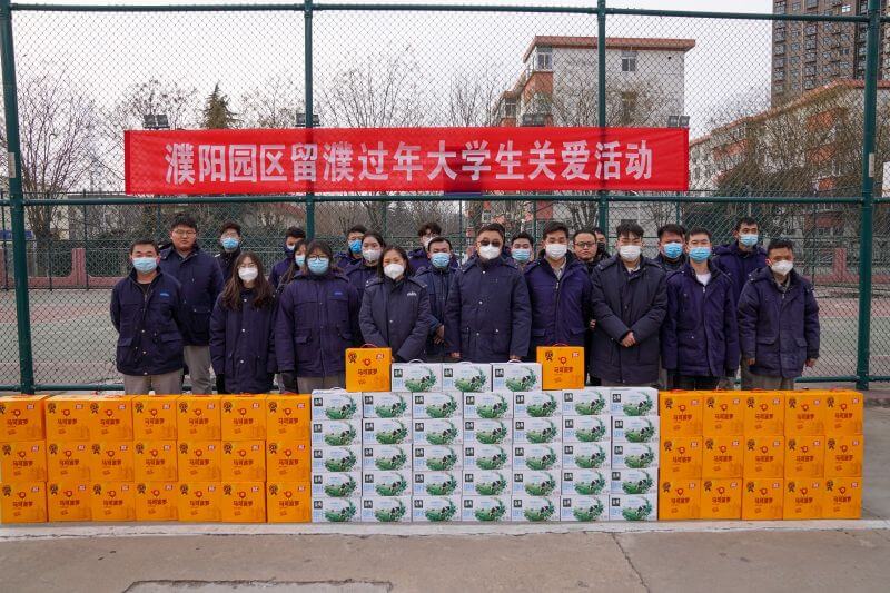 濮阳园区关爱留濮过年大学生，，，暖心！