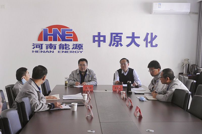 中原彩天下官网公司辅导班子召开2022年度民主生涯会