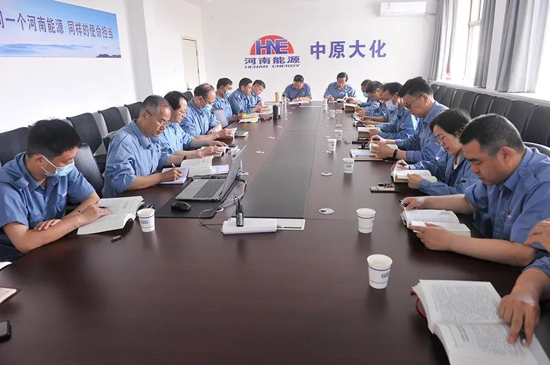 中原彩天下官网公司党委主题教育念书班第三次集中学习