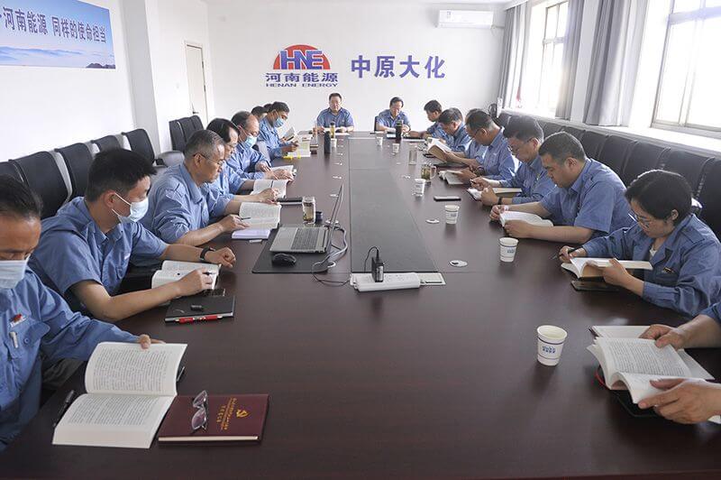 中原彩天下官网公司党委主题教育念书班第四次集中学习