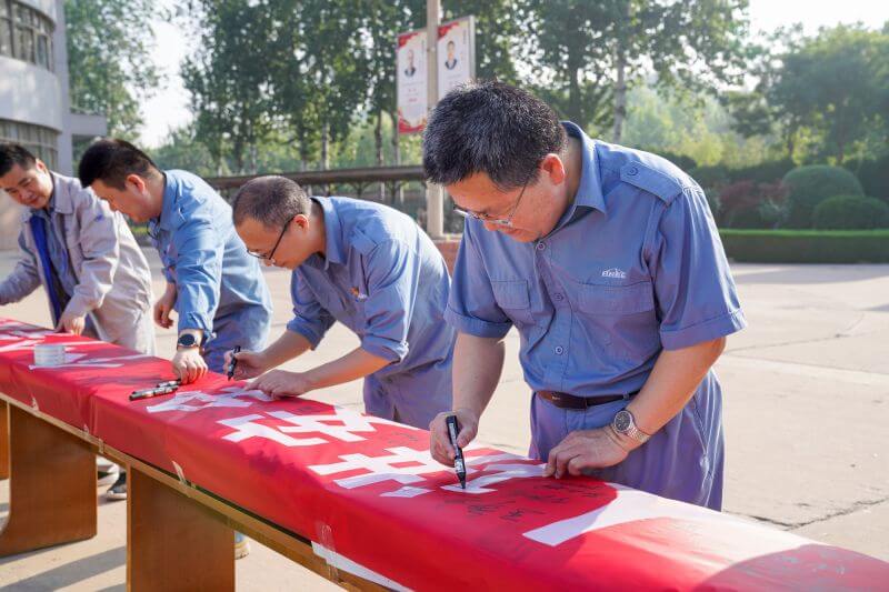 濮阳园区：安全出产月活动正式启动