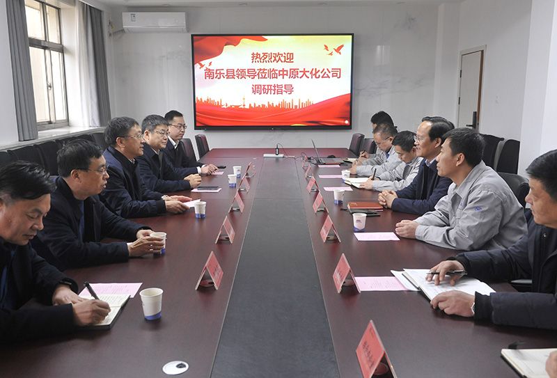 南乐县辅导到中原彩天下官网走访