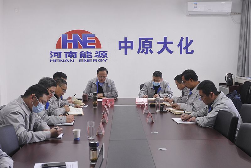 中原彩天下官网公司召开党委会议 深入鼎新抓转型  用好人才促提升