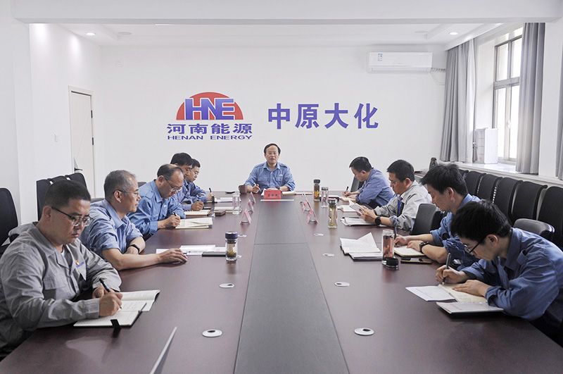 中原彩天下官网公司党委进行党纪学习教育念书班开班式