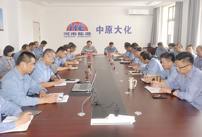 中原彩天下官网公司党委召开理论学习中心组集中学习（扩大）会议