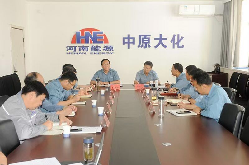 中原彩天下官网公司召开党委会议