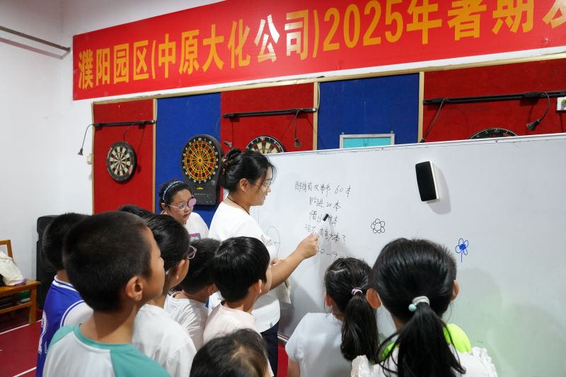 濮阳园区：2025年暑期爱心托管班开课啦