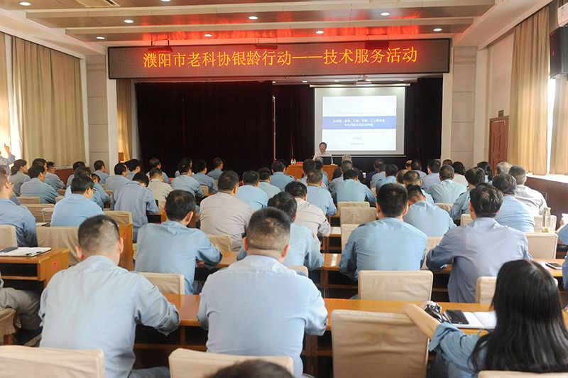 濮阳市老科协走进中原彩天下官网发展银龄助企技术服务活动
