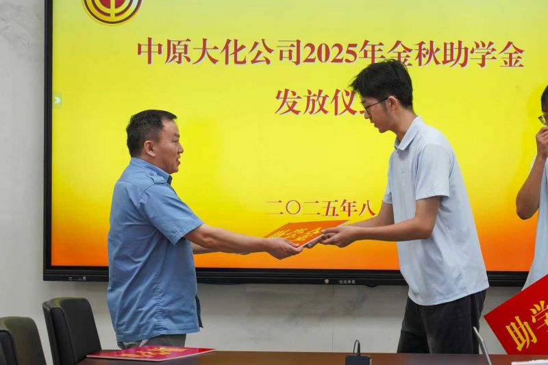 中原彩天下官网：点亮肄业路   助力青春梦