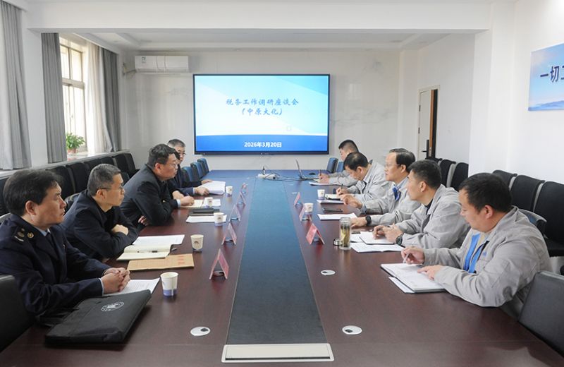国度税务总局濮阳市税务局到中原彩天下官网调研