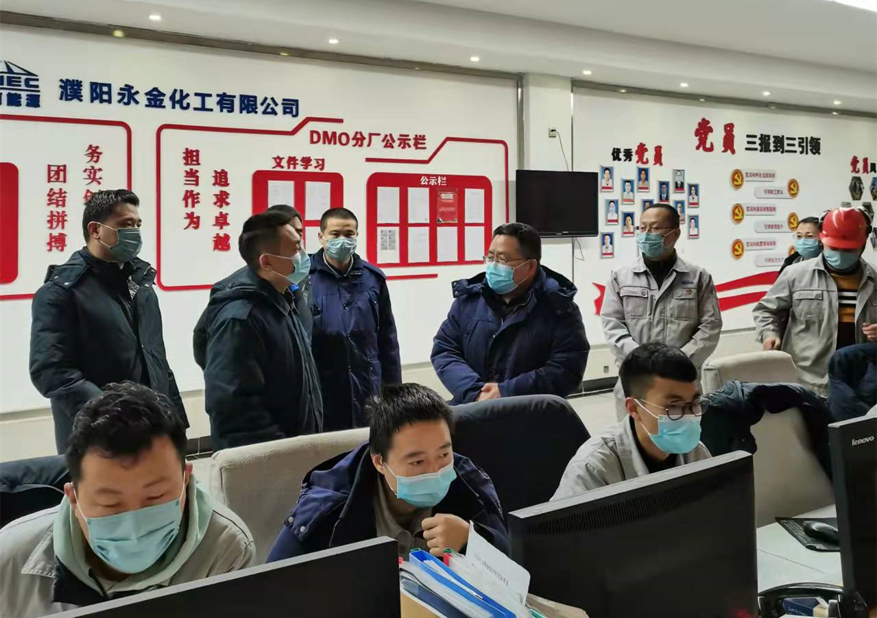 迎新贺喜！！！濮阳永金乙二醇装置一次开车成功+何麟