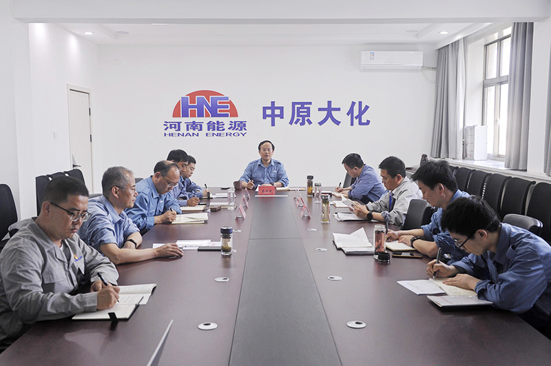 2中原彩天下官网公司党委进行党纪学习教育念书班