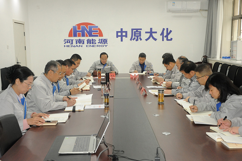 公司党委进行深刻贯彻中央八项划定学习教育念书班